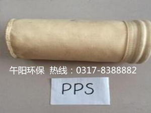 PPS除塵布袋-針刺氈除塵濾袋-除塵器布袋定制